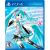 Hatsune Miku Project Diva X PS4