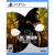 Like a Dragon: Infinite Wealth PS5