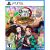 Demon Slayer -Kimetsu no Yaiba- Sweep the Board! PS5