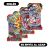 Chaos Rising Sleeved Booster INGLÉS