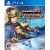 Dynasty Warriors 8 Empires PS4