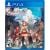 Atelier Ryza 2: Lost Legends & the Secret Fairy PS4