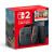 Nintendo Switch 2: Choose Your Game Bundle