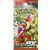 SOBRE JAPAN POKEMON SCARLET EX SV1S