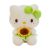 Sanrio Hello Kitty Sunflower 25cm