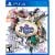 The Princes Guide PS4