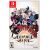 The Alliance HD Remastered Switch
