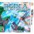 Rodea The Sky Soldier 3DS