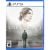 Silent Hill 2 PS5