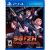 School Girl Zombie Hunter PS4