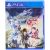 Fairy Fencer F Advent Dark Force PS4