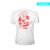 Boxed Tee: StrangerThingsS4- SBP- M