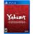 Yakuza: Remastered Collection PS4