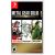 Metal Gear Solid Master Collection Vol.1 Switch