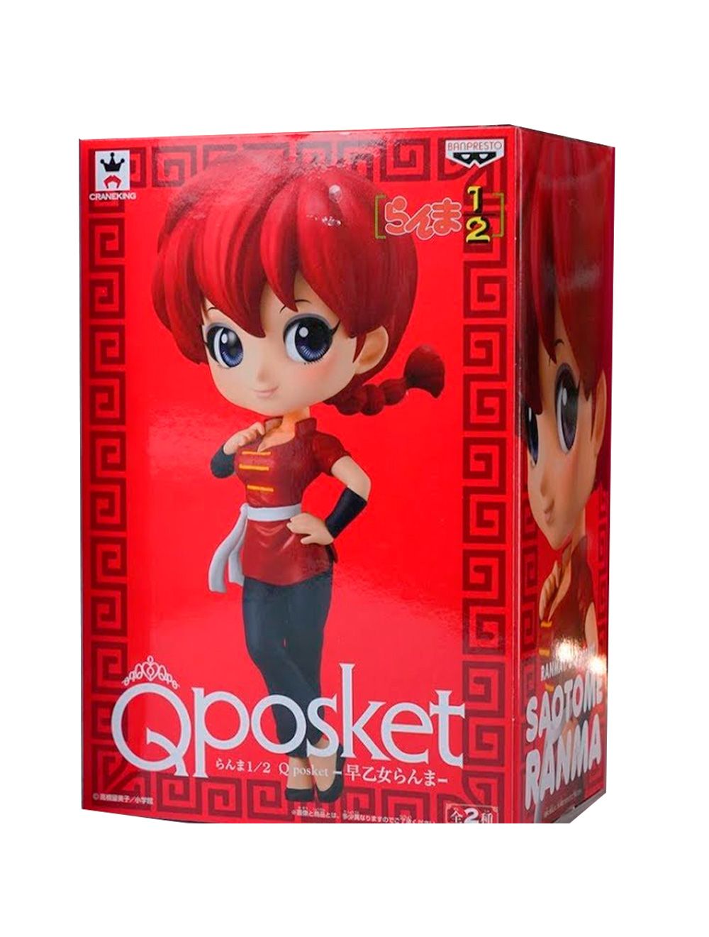 Banpresto 192854 Figurina Ranma 44198 Q Posket, 14 cm