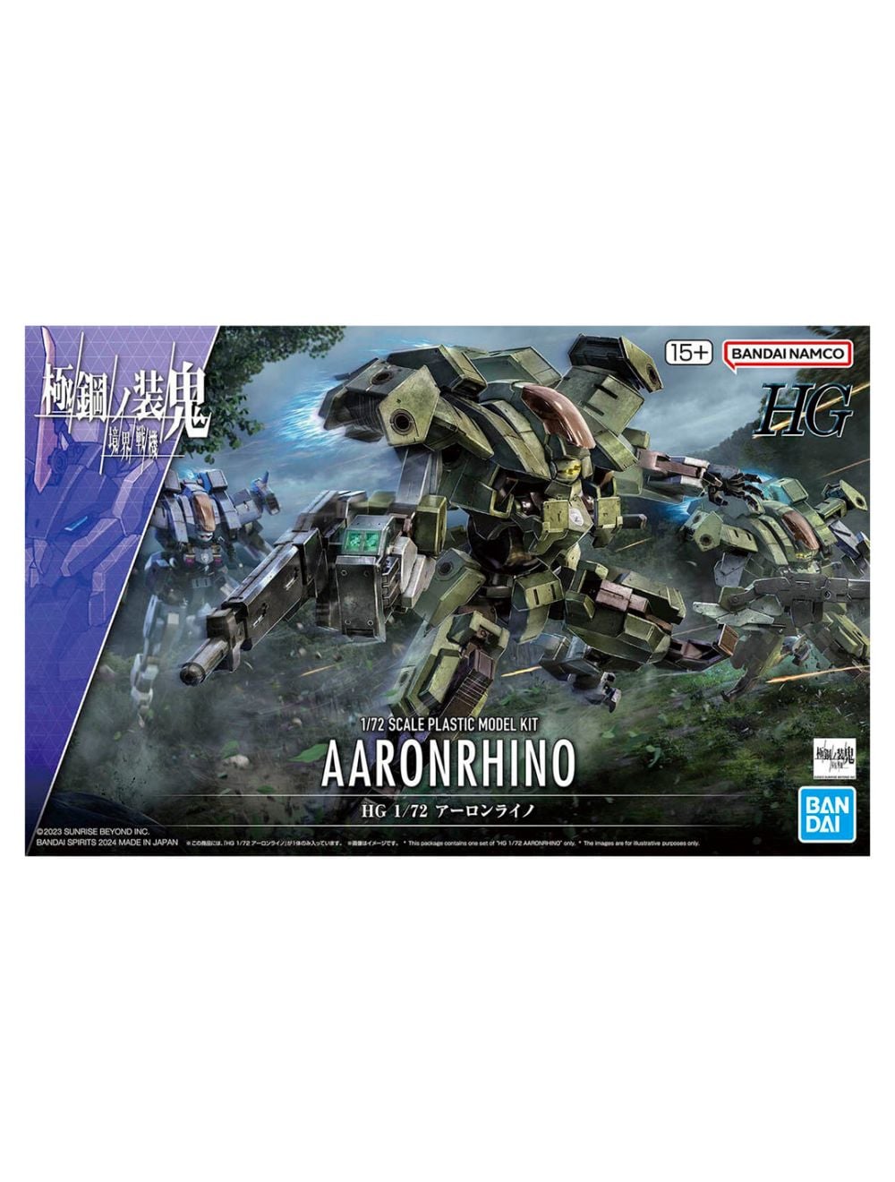 KRO♡ Model Kit HG 1/72 Aaron Rhino 