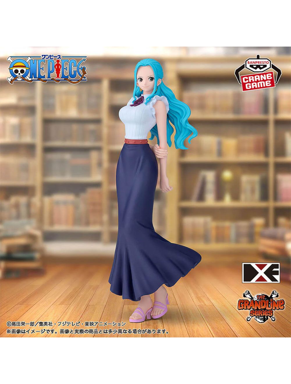 ONE PIECE DXF～THE GRANDLINE SERIES～EXTRA NEFELTARI VIVI