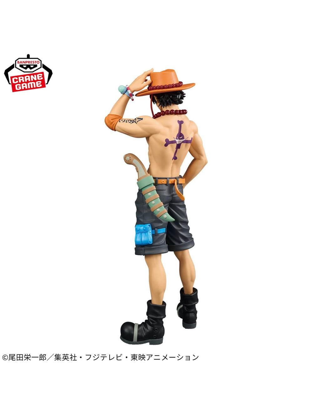 ONE PIECE DXF～THE GRANDLINE SERIES～SPECIAL PORTGAS D.ACE