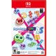 Puyo Puyo Tetris 2 Switch 2