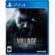 Resident Evil Village PS4