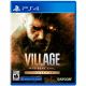 Resident Evil: Village Gold Edition PS4