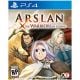 Arslan The Warriors of Legend PS4