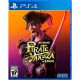 Like a Dragon: Pirate Yakuza in Hawaii PS4