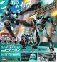 Tsuihou Expelled from Paradise New Arhan Figure