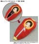 Nendoroid Pouch: Sleeping Bag (Kashu Kiyomitsu Ver.)