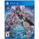 Star Ocean: The Divine Force PS4