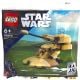 Lego Bags - AAT