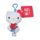 Llavero Hello Kitty con Corazón