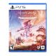 Horizon Forbidden West Complete Edition PS5