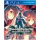 Utawarerumono Mask of Truth PS4