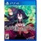 Labyrinth of Refrain: Goven of Dusk PS4