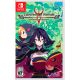 Labyrinth of Refrain: Goven of Dusk Switch