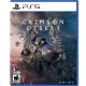 PS5 Crimson Desert