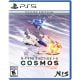 R-TYPE TACTICS I-II COSMOS PS5