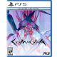 Crymachina Deluxe Edition PS5