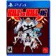 Kill La Kill If PS4