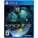 Battle worlds: Kronos PS4