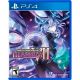 Megadimension Neptunia VIIR PS4