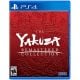 Yakuza: Remastered Collection PS4