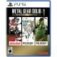 Metal Gear Solid Master Collection Vol.1 PS5