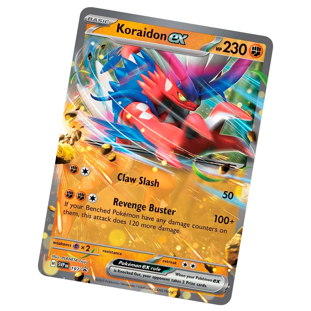ラガルン397枚 Pokemon TCG Slashing Legends Tin ESPAÑOL